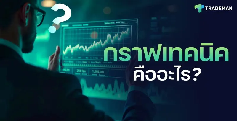 Technical-Chart_Trademan