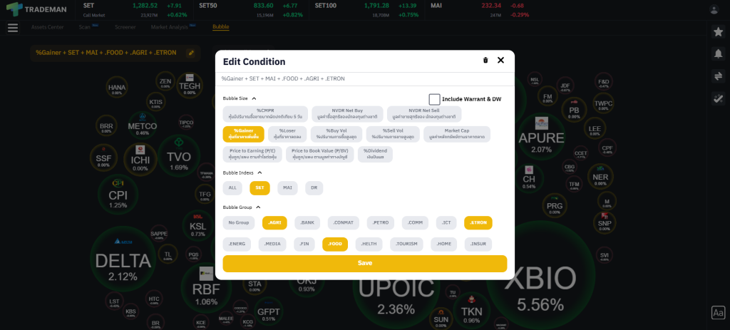 การตั้งค่า Bubble ใน Trademan